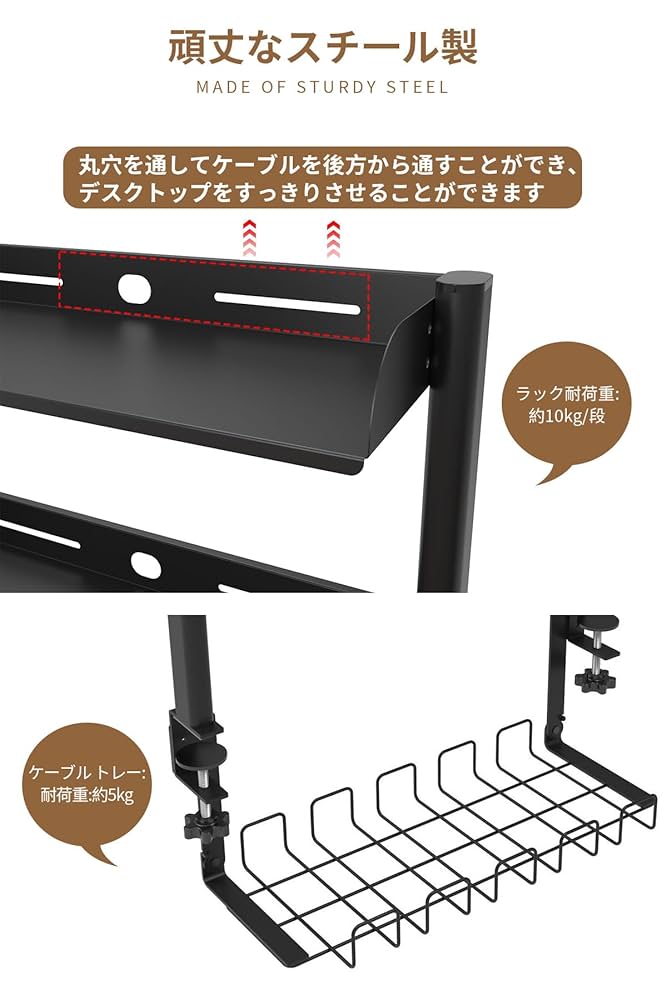 なおっぴさん 専用 Amazon.co.jp: SAGVE（サゲビル） デスク上収納ラック 穴あけ